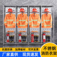 消防服战斗防火服衣架双面旋转电动消防队救援矿工衣帽架子多功能