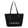 Capacious one-shoulder bag for leisure, handheld fashionable shopping bag