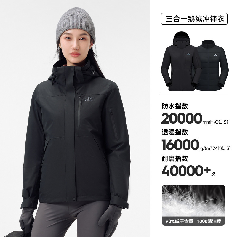 [Shanye] ペリオ アウトドア ジャケット レディース 新作 スリーインワン フリースライナー 防風防水 登山ジャケット メンズ|undefined