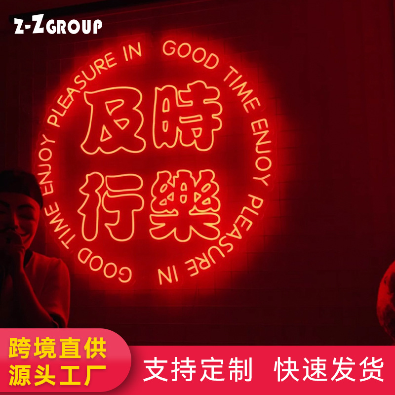 LED霓虹灯定制网红logo酒吧场景氛围灯广告灯牌做防水发光字制作
