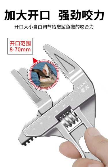 5ZV7批发卫浴扳手多功能短柄大开口维修下水器管道空调活动扳子扳