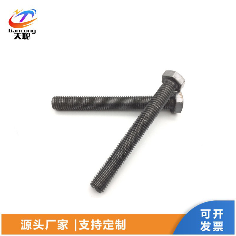 月销10000源头工厂现货供应正8.8级外六角本色螺栓多种规格及时发