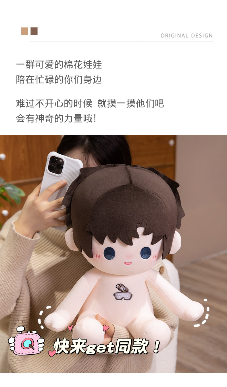 棉花娃娃_06.jpg
