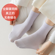 网红色香芋紫女士中筒袜春夏95%棉简约风格百搭全棉防臭网眼薄款