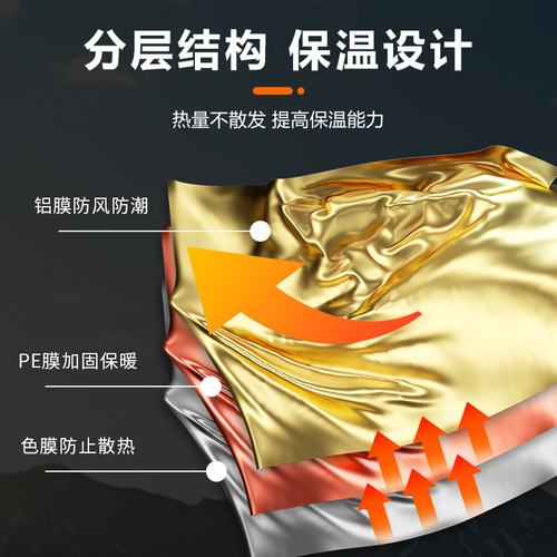 Gold Emergency Blanket Outdoor Portable Aluminum Foil Composite Film Emergency Blanket Survival Insulation Sunshade Blanket Dual Color 160x210