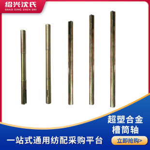 ���C��� ���فK���C�����Ͳ�S ���ܺϽ��Ͳ�S27 29 31 33 41