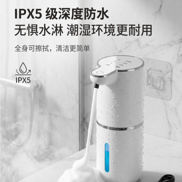New P11 Sensor Soap Dispenser Wall-Mounted Foam Automatic Hand Sanitizer Machine for Home Use in Stock New P11 Sensor Soap Dispenser Wall-Mounted Foam Automatic Hand Sanitizer Machine for Home Use in Stock