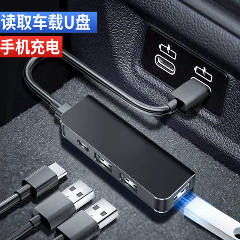 Новый usb автомобильный расширитель type c hub один перетаскиватель четыре зарядных данных для чтения расширенной линии концентратора