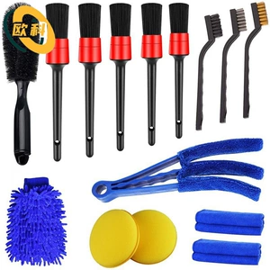 Factory direct sale electric drill brush car cleaning brush 16 piece set car washing brush gap brush air conditioning brush air outlet brush brush brush