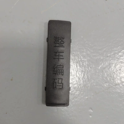 Vehicle Market, Other Electric Vehicle Accessories - number-plate-cover