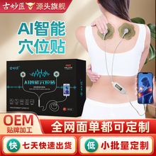 AI����Ѩλ�N�ӹ��i׵�Nᘾ��N���Ƹ��F����ʹ��ș�N�����^��Ħ�N