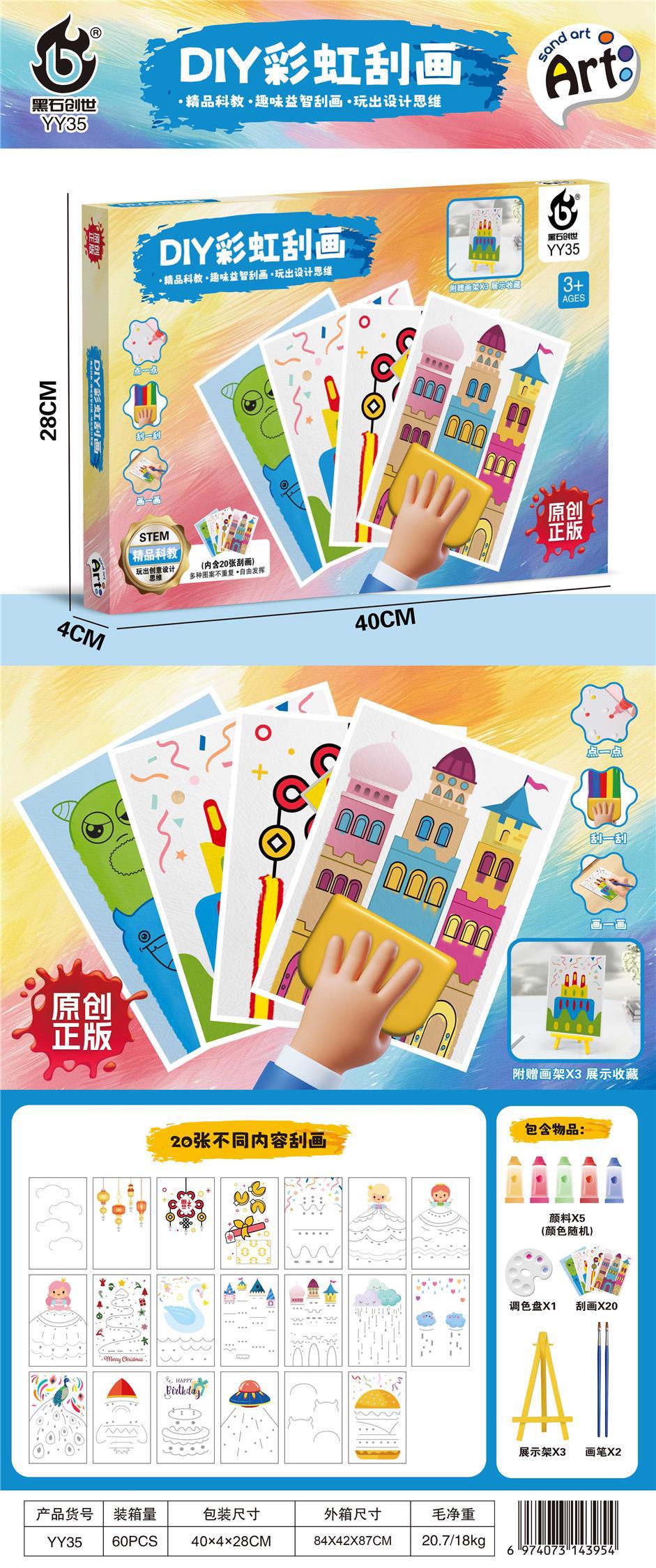 微信图片_20250503160248