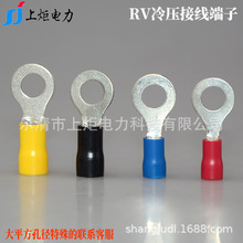 ���ݾ����� �A���A�^������ RV14-8�ӵؾ��䉺�Ӿ��� ���~��a��