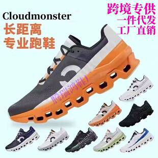 �羳��On��CloudmonsterС�֫F��ܛ͸��p����Ů�\�����e�ܲ�Ь
