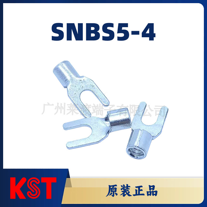 KST健和兴SNBS5-4 叉形Y形裸端子/线耳/线鼻子/紫铜接线端子