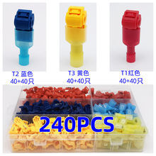�羳�S�Һ��b240pcsT�������℃�Ӿ��Aȡ�Λρ�A�ֽӾ�������