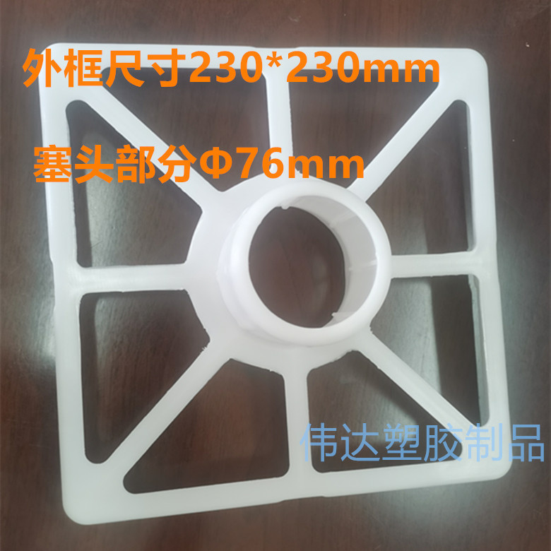 3英寸纸管堵头方堵头厂家销售纸管塑料堵头，太阳膜薄膜纸管堵头