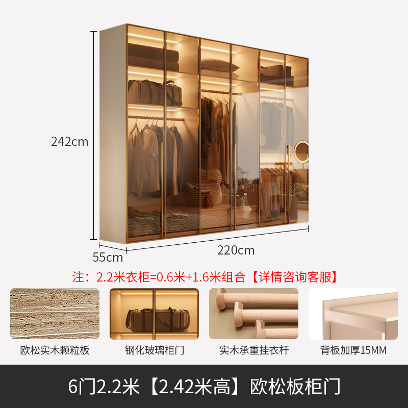 2.2meter, 2.42meter