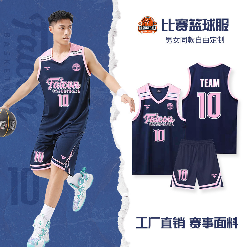 Basketball Uniform Suit for Men and Women Customized American Vest Student Sports Game Training Printed Team Uniform Jersey Customization