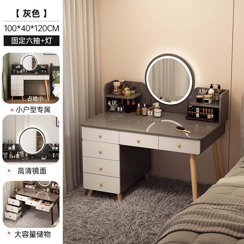2025 nuevo tocador dormitorio moderno y simple pequeño apartamento pequeño armario todo en uno ligero lujo de alta gama dormitorio principal mesa de maquillaje