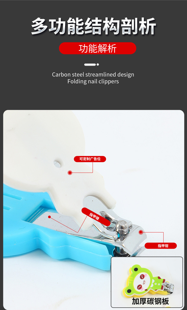 指甲钳14_09.jpg