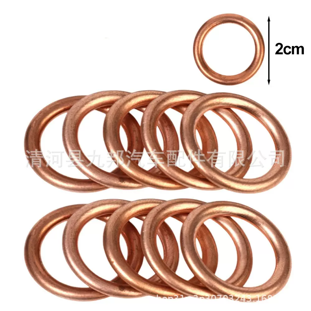 适用大众车身迈腾速腾奥迪A4 A6发动机油底壳螺丝垫N0138157