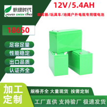 �|ݸ���S18650���F�� �ؔ������ƿ12V�@����ș���F���늳�21700