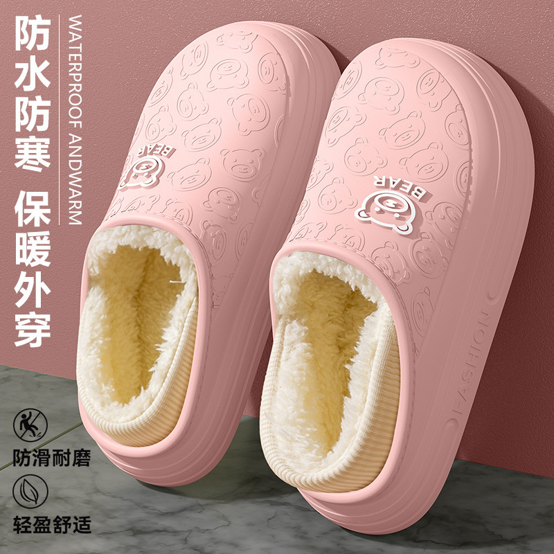 防水棉拖鞋女士秋冬季2025新款室内家居保暖毛绒防滑包跟月子棉鞋|undefined