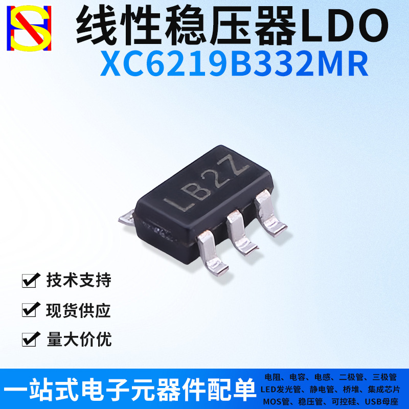 XC6219B332MR Fixed Output Voltage 3.3V Linear Regulator LDO Tube SOT-23-5 Silk Screen LB2K