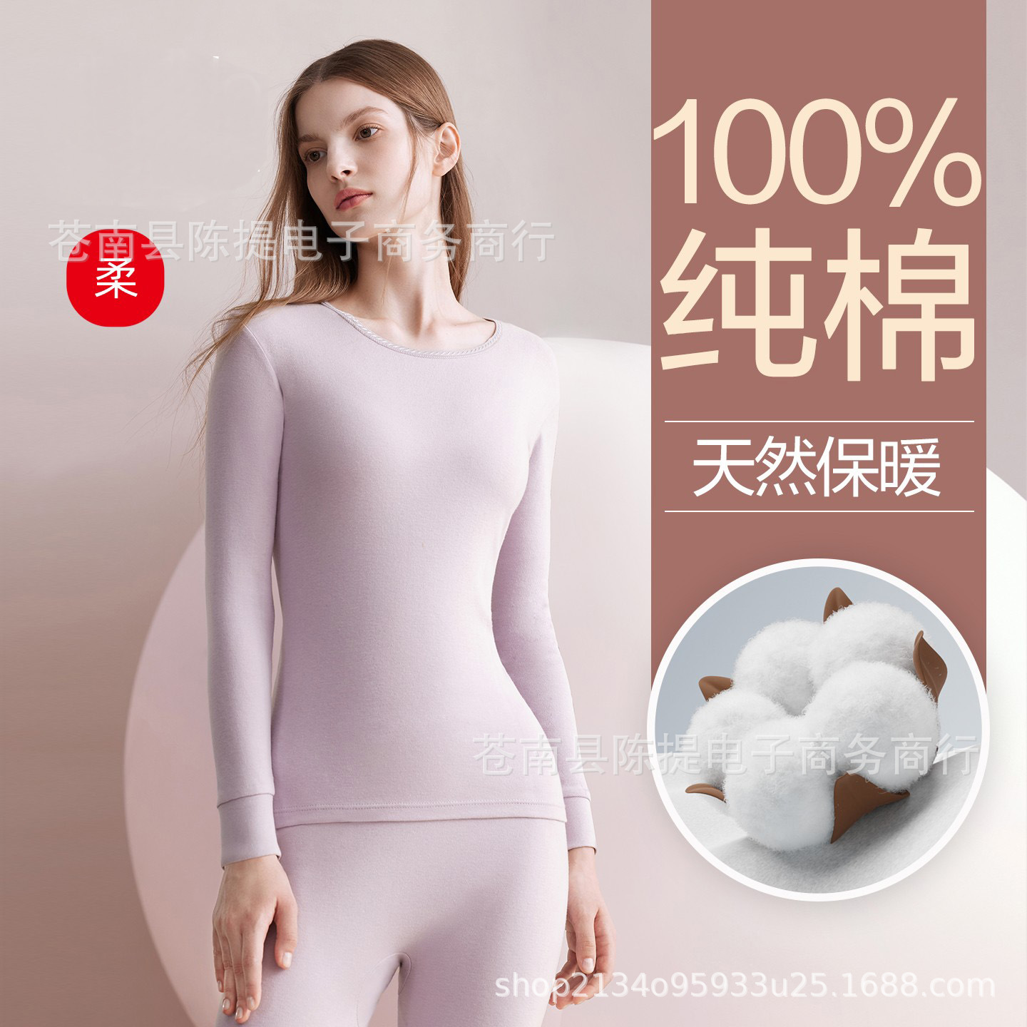 100女士纯棉秋衣秋裤打底内衣女棉毛衫棉毛裤秋冬季全棉保暖套装