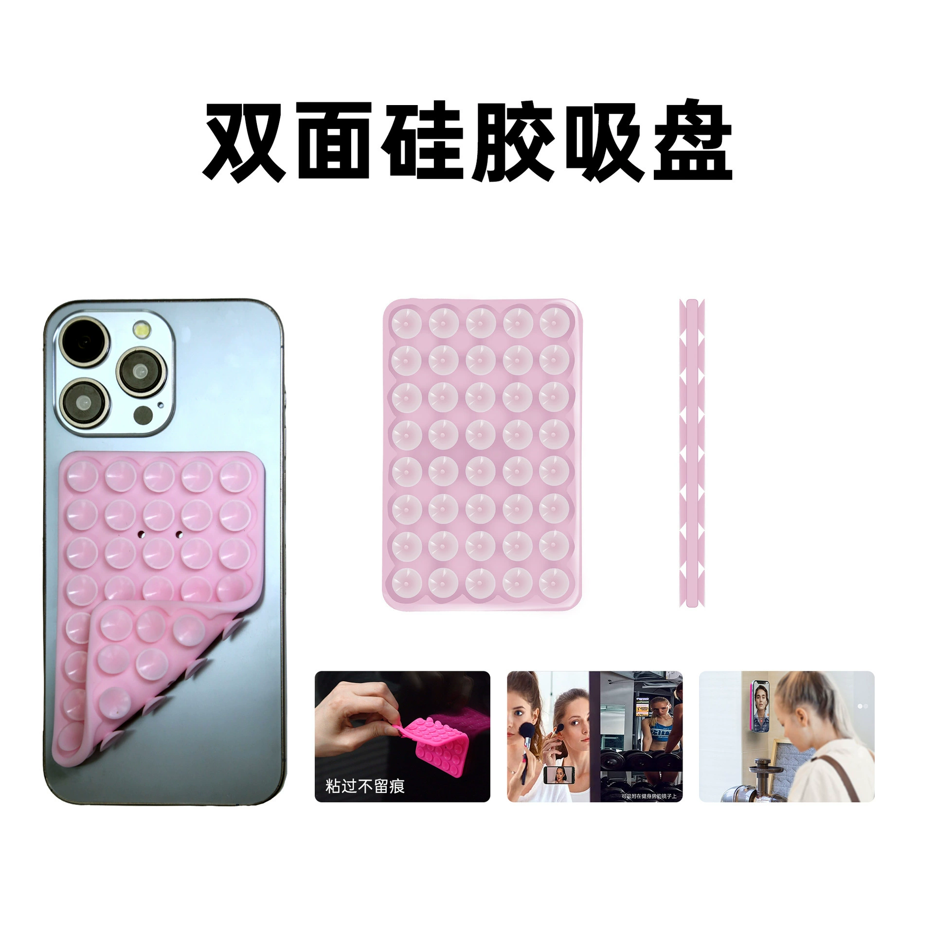 Multifunctional double-sided silicone powerful mobile phone, (Physicals), washable, 40