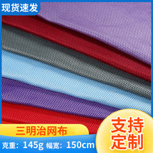 145��3D�W�۲� 46#�����ξW�� �Ӻ�A�ל�]�W�� �������Ьñ�W