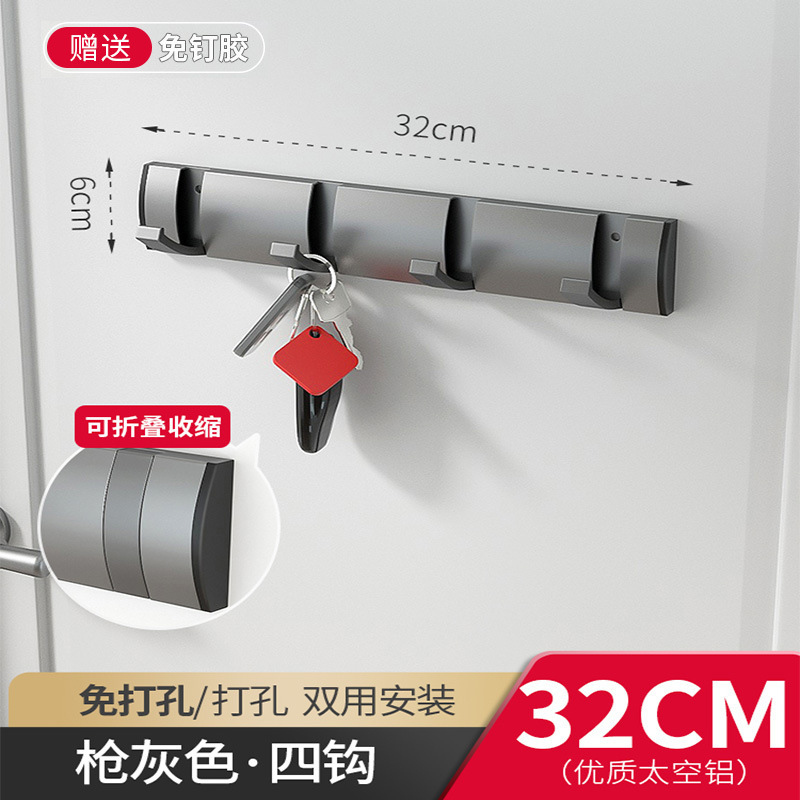 Gun gray-invisible 4 hooks