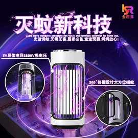 电子灭蚊器;USB风扇;烘鞋器干鞋器
