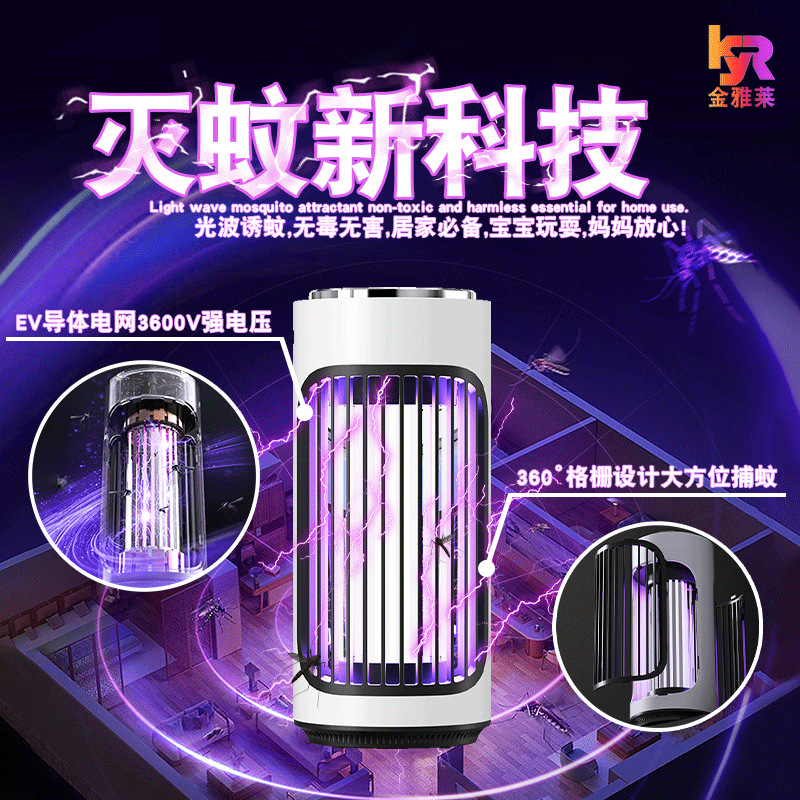 Cross-border New Electric Shock-type Suction-type Two-in-one Mosquito Lamp Household Outdoor Rechargeable Mosquito Trap Electric Mosquito Spatter