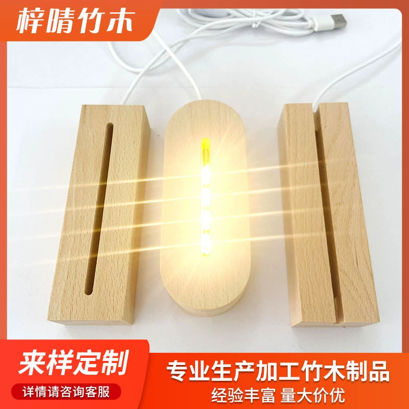 Акриловый деревянный LED круглый квадратный держатель для лампы, деревянная основа из натурального дерева