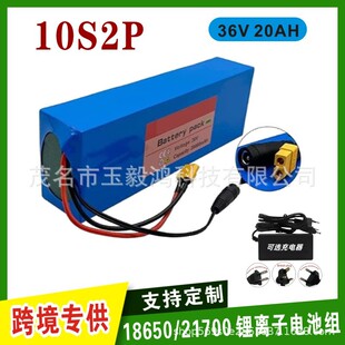 36V 20Ah 10S2P�������늳ؽM �m���500W�����ƽ����܇