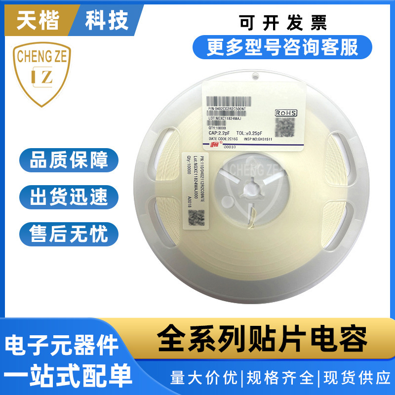 国巨贴片电容CC1812KKX7REBB472 1812 4.7NF 472K 3000V X7R材质