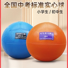 �������п�����2kg������׼�w����ԇ�U����ŮС�W�����ʯ����