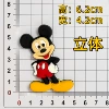 Three-dimensional Mickey (height 6.2*width 4.2)