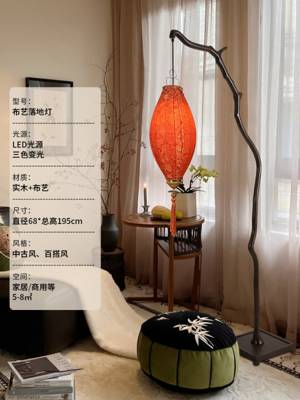 宋代美学落地灯休闲茶室南洋风彩色灯笼灯客厅沙发旁钓鱼灯立式灯|undefined
