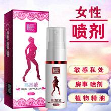 �n�۸⳱ҺŮ�Կ��Һ��������Ʒ�����Ԑ��o����Ȥ��ƷŮ�Ա���Ʒ