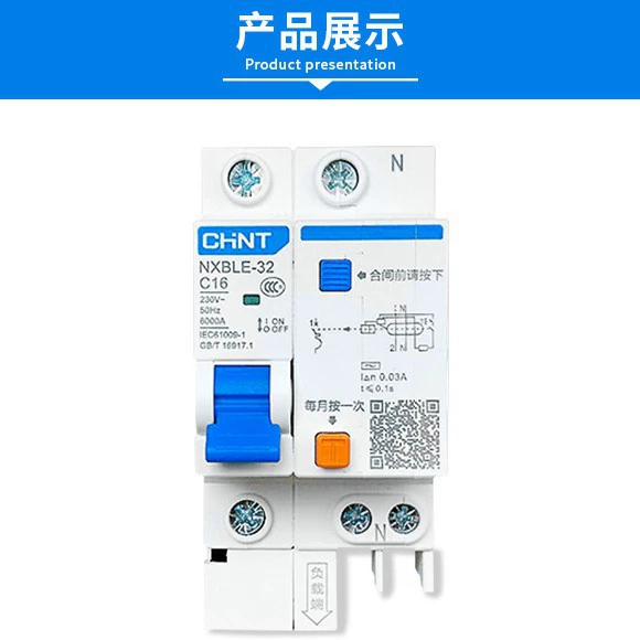 Завод Guangdong напрямую поставляет Zhengtai’s оставшийся ток как автоматический выключатель NXBLE-63 2шт 63А