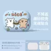 Beer puppy [frosted protective cover]