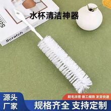 水杯清洁神器可弯曲加长水杯清洁刷家用清洁刷毛刷硬毛刷批发