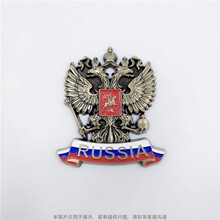 �羳���_˹�p�^��Russia�����K���Q���N�p�^������ᘬF؛���l