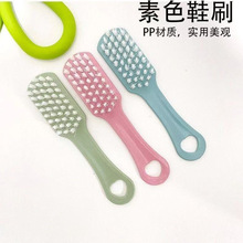 塑料小刷子鞋子清洁刷软毛洗鞋刷洗衣刷洗衣服板刷超强去污鞋刷子