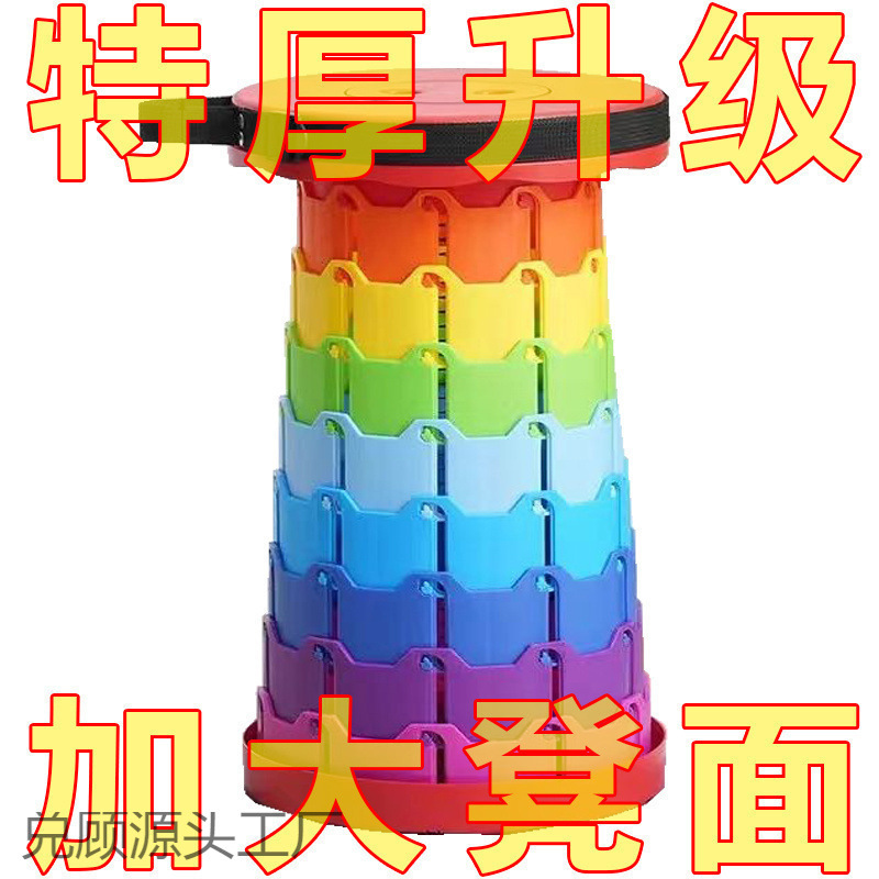 Outdoor Folding Telescopic Stool for Home Balcony Travel Queuing Portable Plastic Folding Stool Thickened Adjustable Fishing Chair Stool