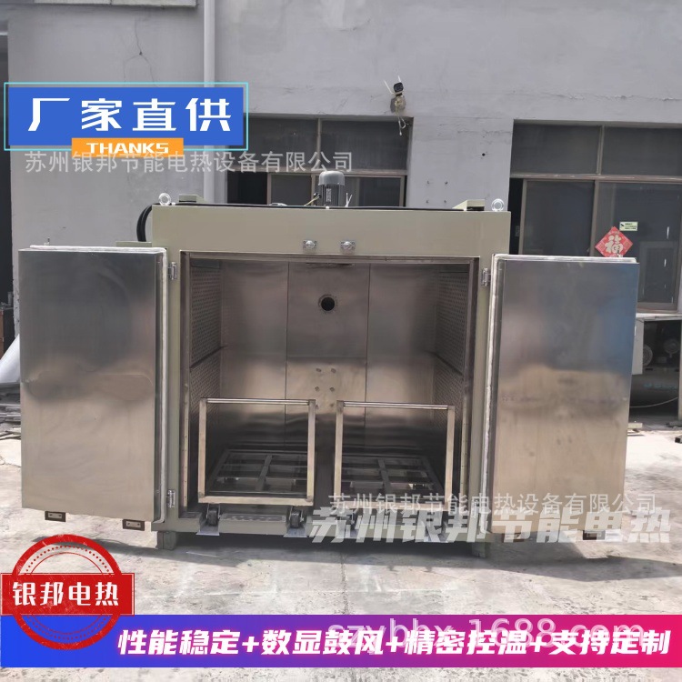 可程式电镀金属件除氢烘箱 300℃高温合金件驱氢炉 螺丝去氢烤箱