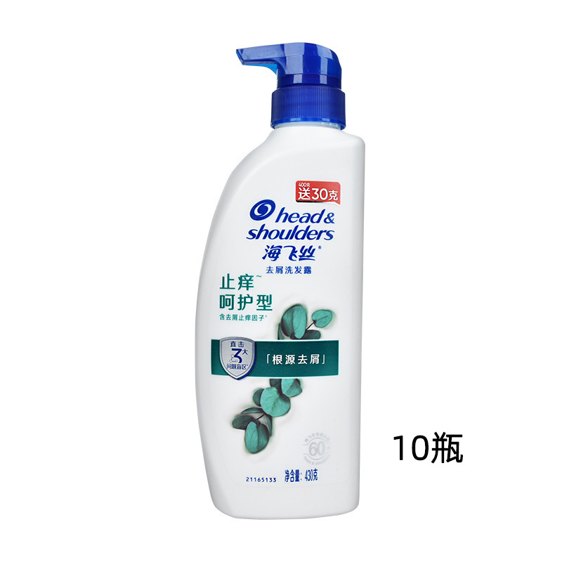 200g430 / 930gHeavy Fairy Shampoo Shampoo anti-caspa anti-picazón control de aceite shampoo nutritivo para la familia